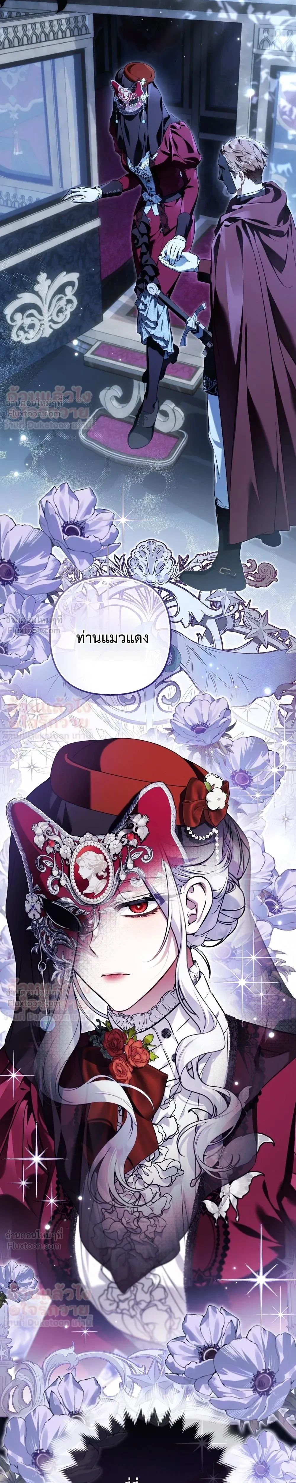 หน้าที่ 24