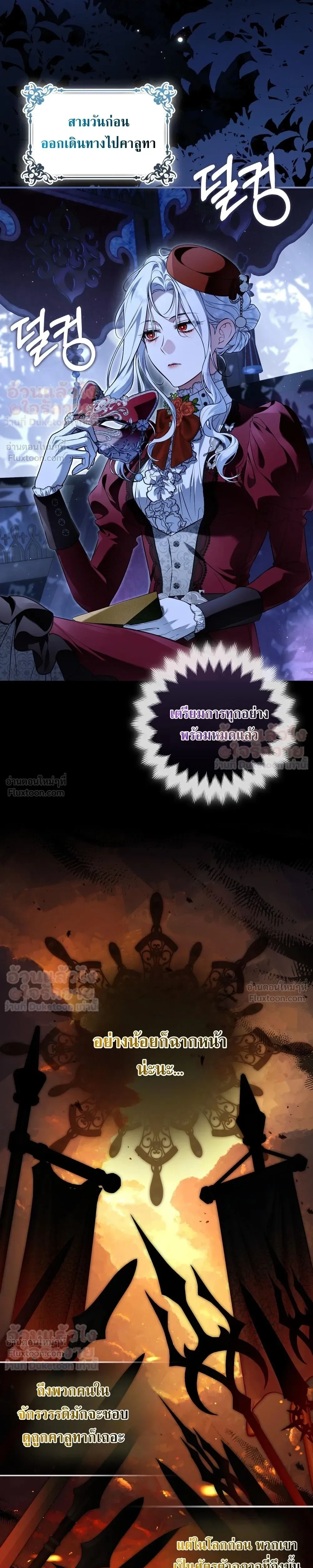 หน้าที่ 21