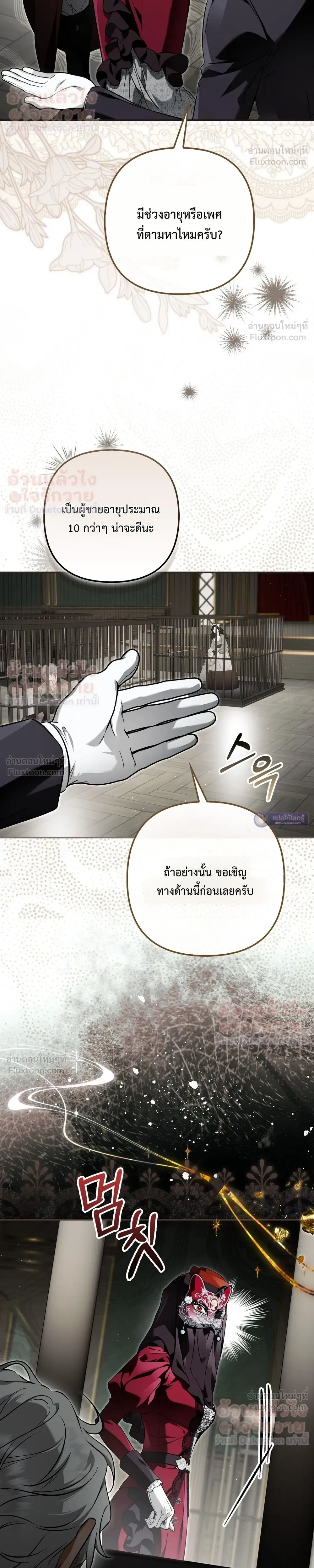 หน้าที่ 34