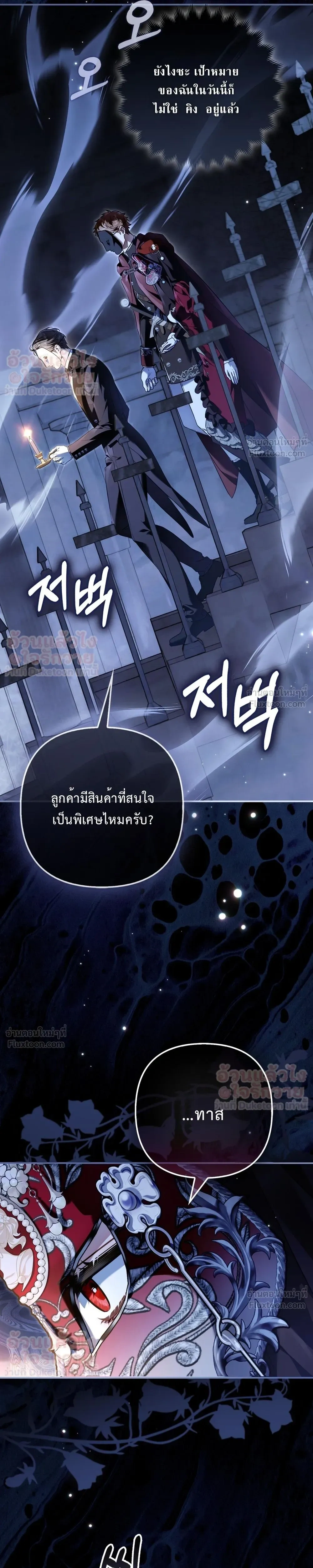 หน้าที่ 30