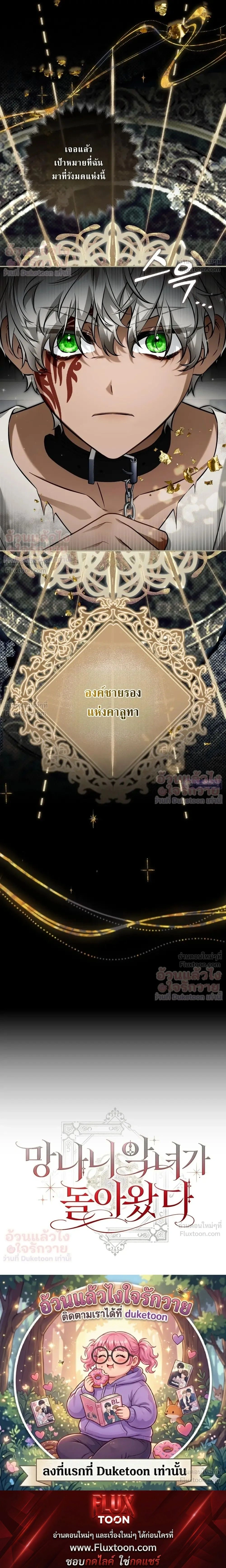 หน้าที่ 36