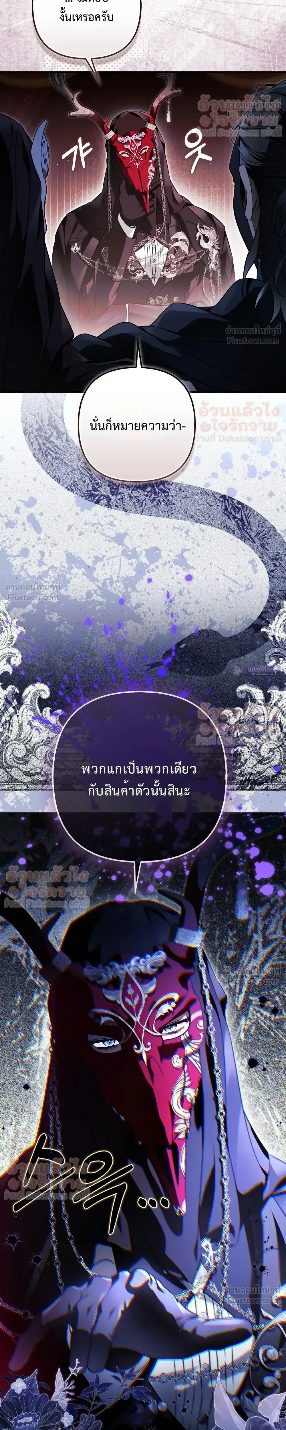 หน้าที่ 32