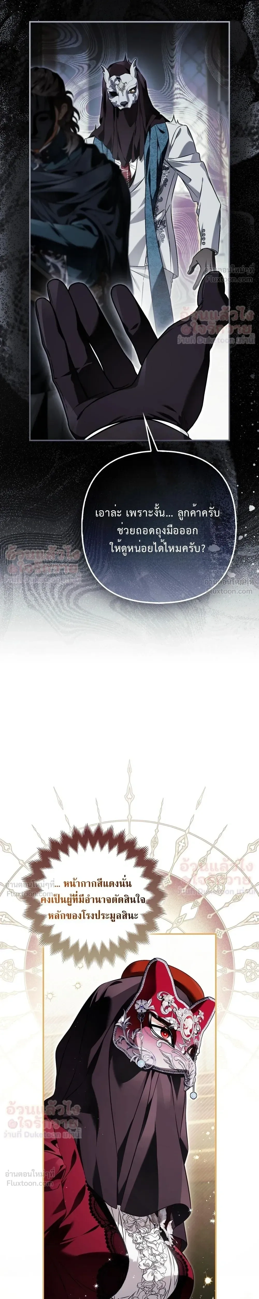 หน้าที่ 26