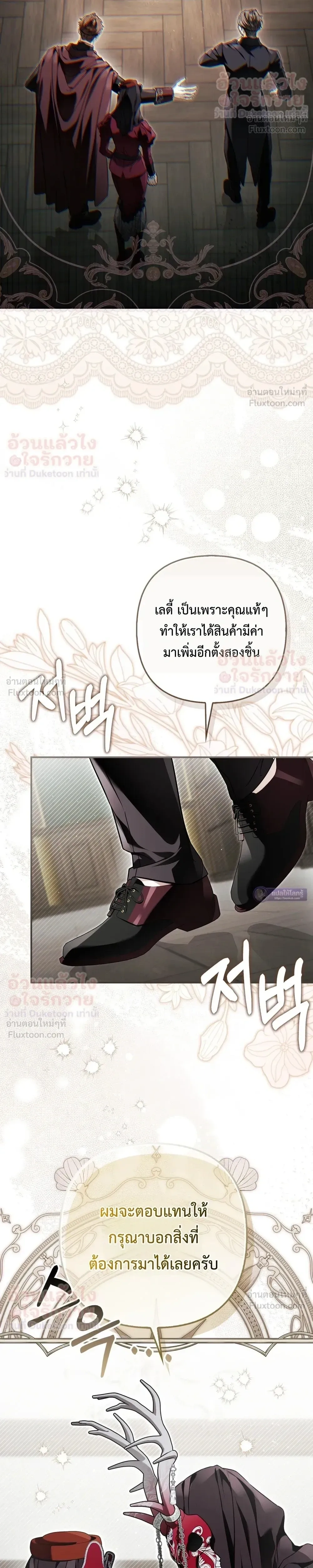 หน้าที่ 41