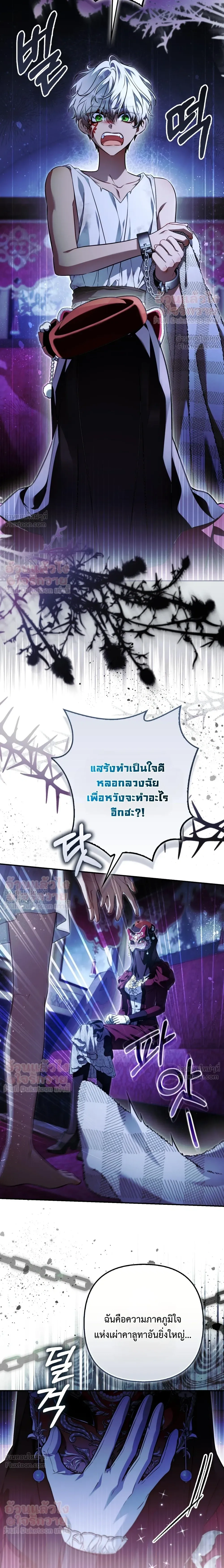 หน้าที่ 20