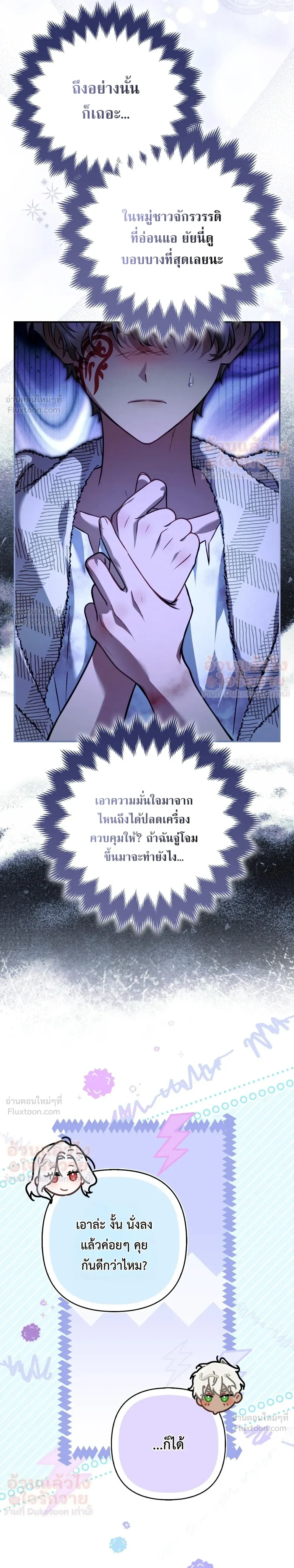 หน้าที่ 26