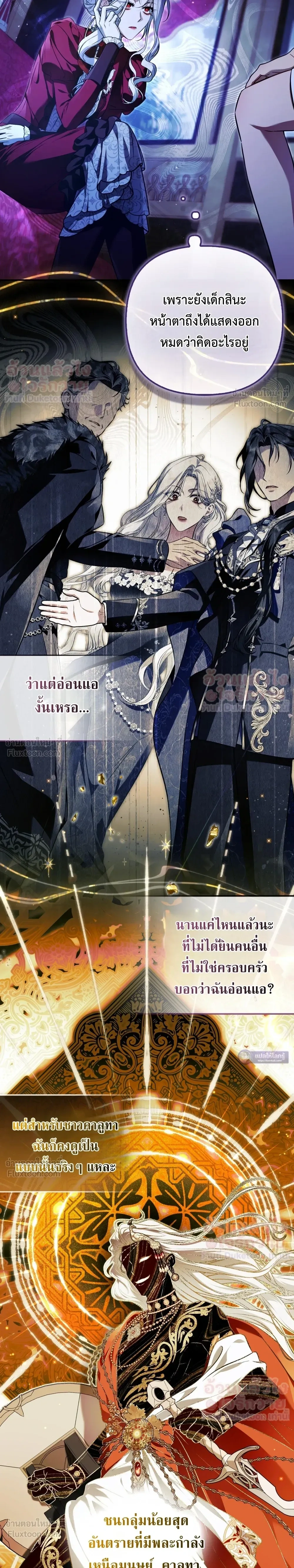 หน้าที่ 31
