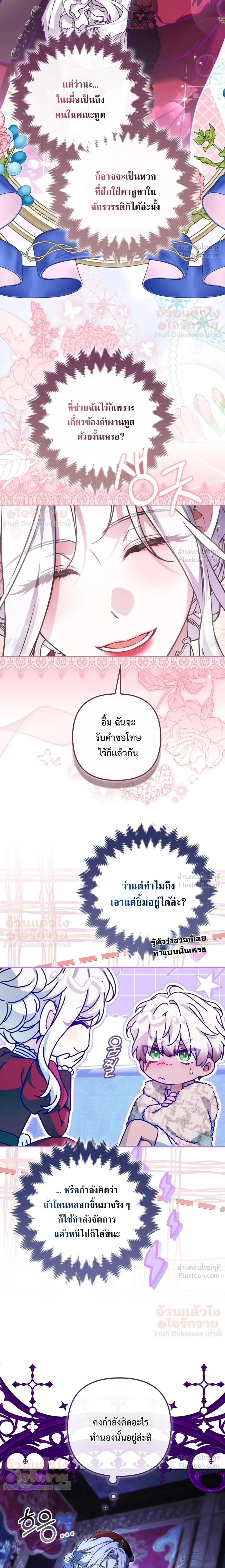 หน้าที่ 30
