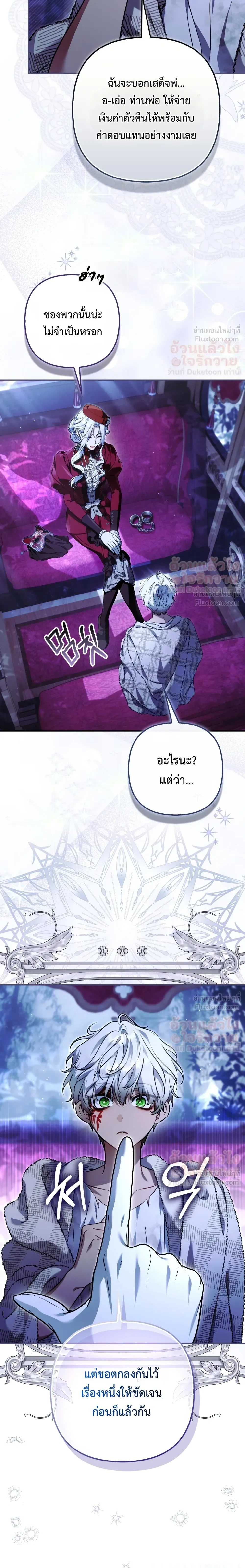 หน้าที่ 34