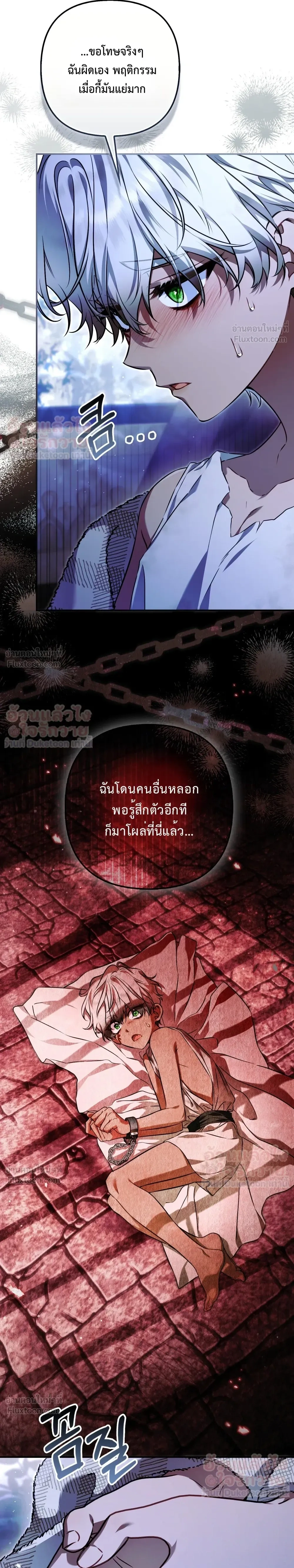 หน้าที่ 28