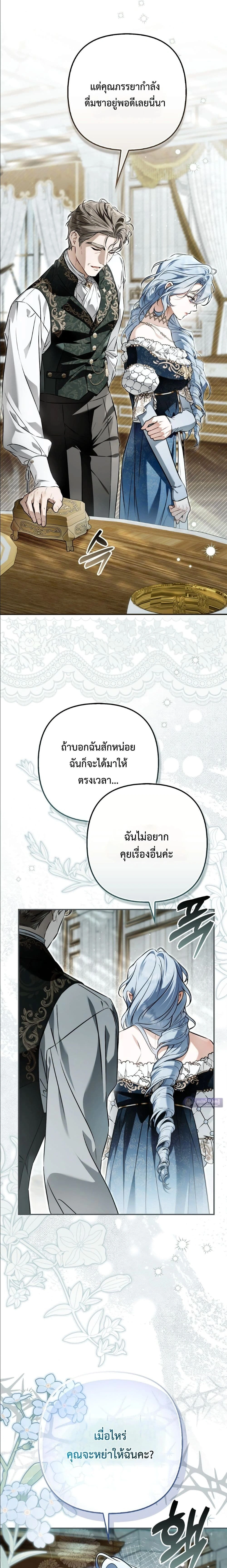 หน้าที่ 29