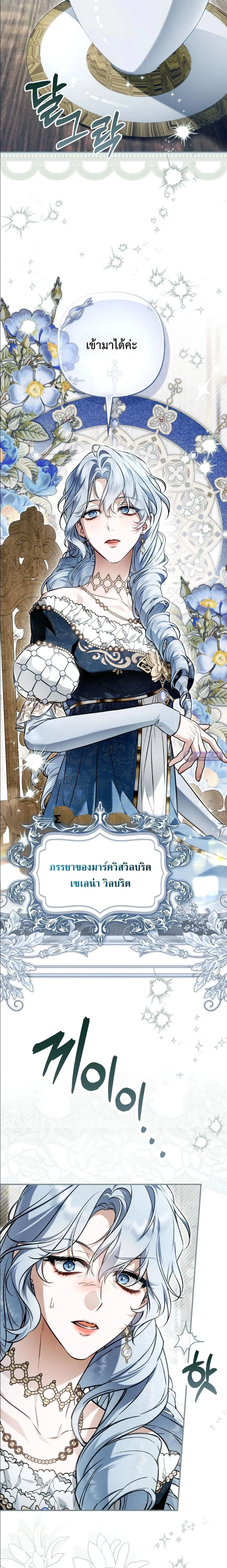 หน้าที่ 27