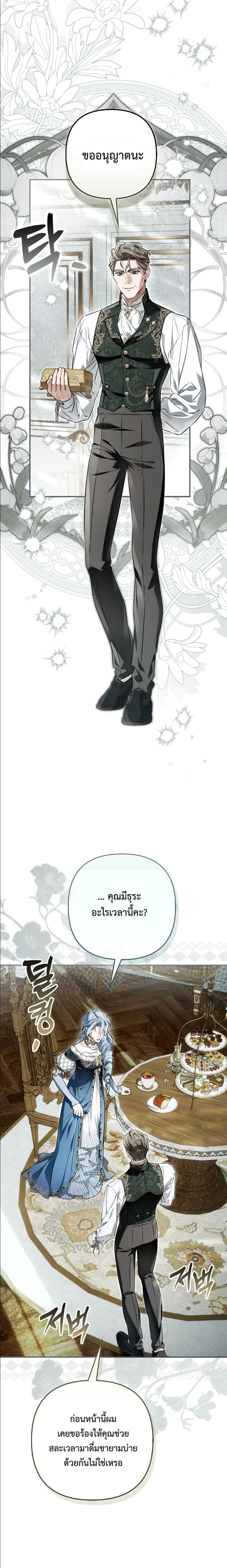 หน้าที่ 28