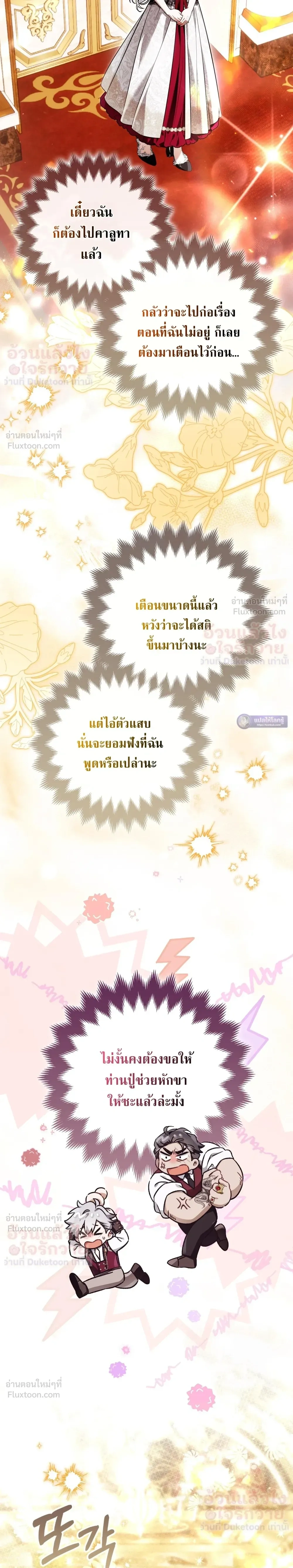 หน้าที่ 30