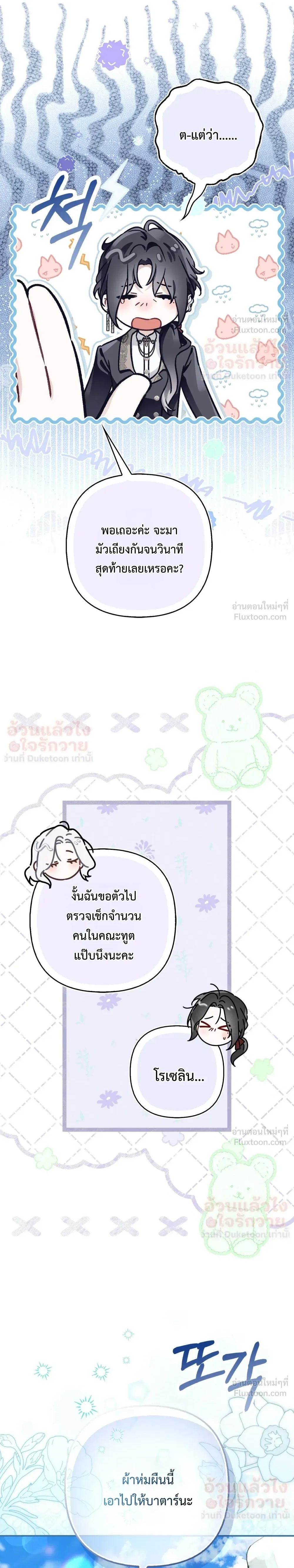 หน้าที่ 34