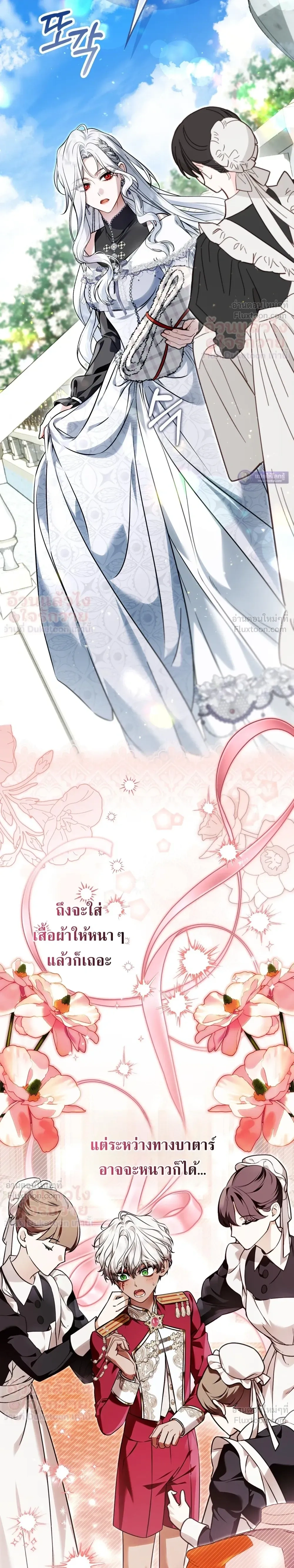 หน้าที่ 35