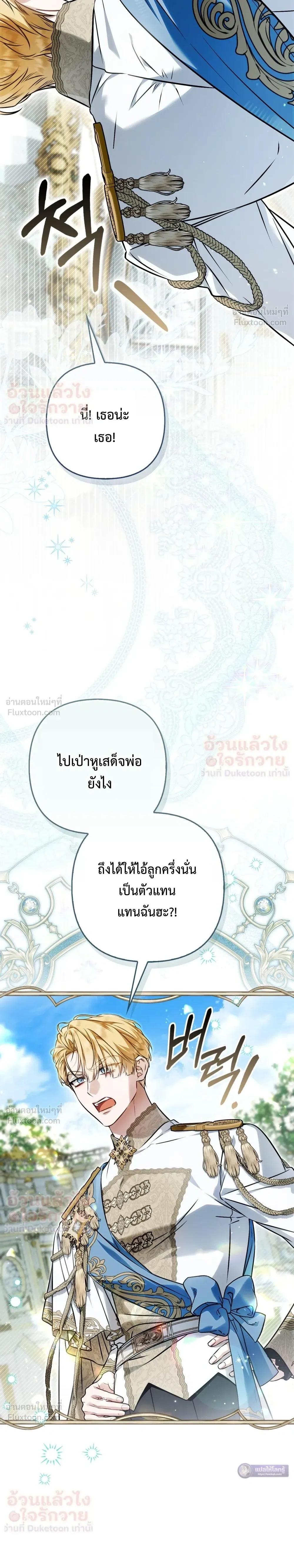 หน้าที่ 37