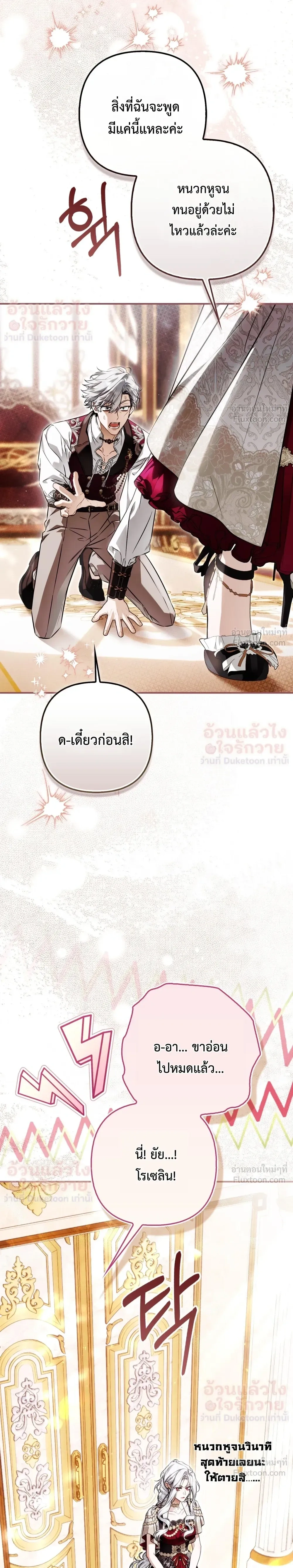 หน้าที่ 29