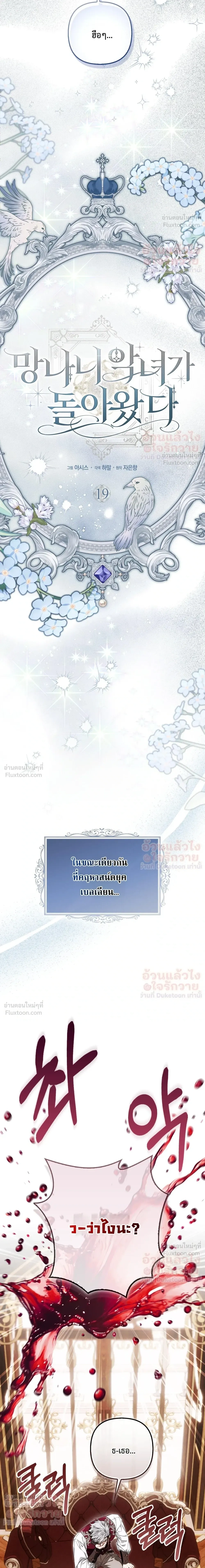 หน้าที่ 12