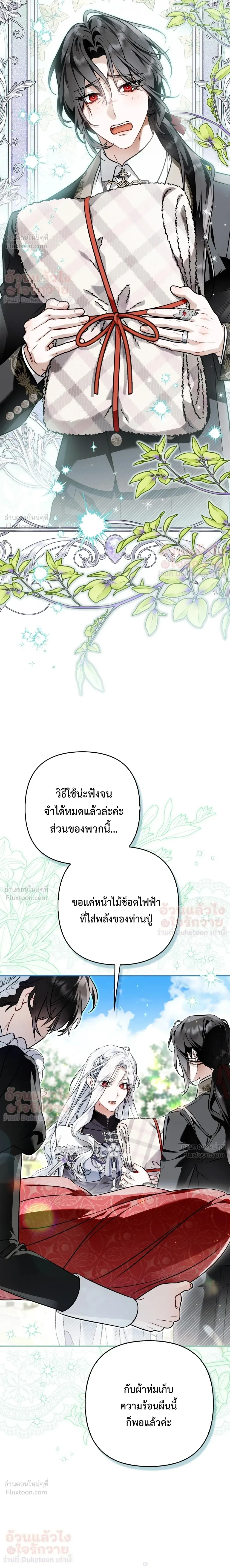 หน้าที่ 33
