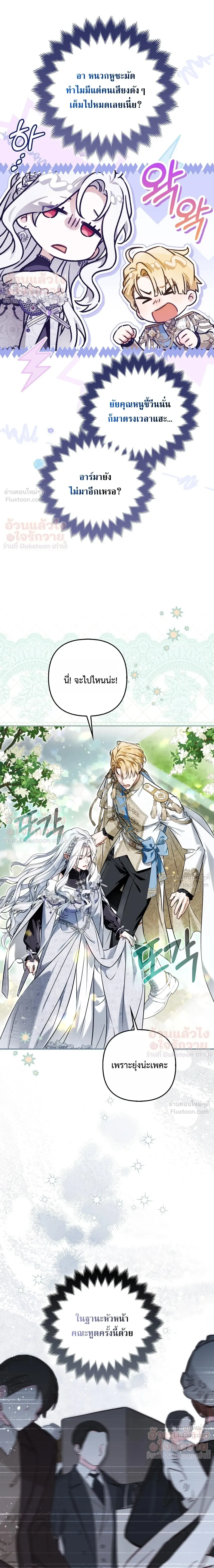 หน้าที่ 38