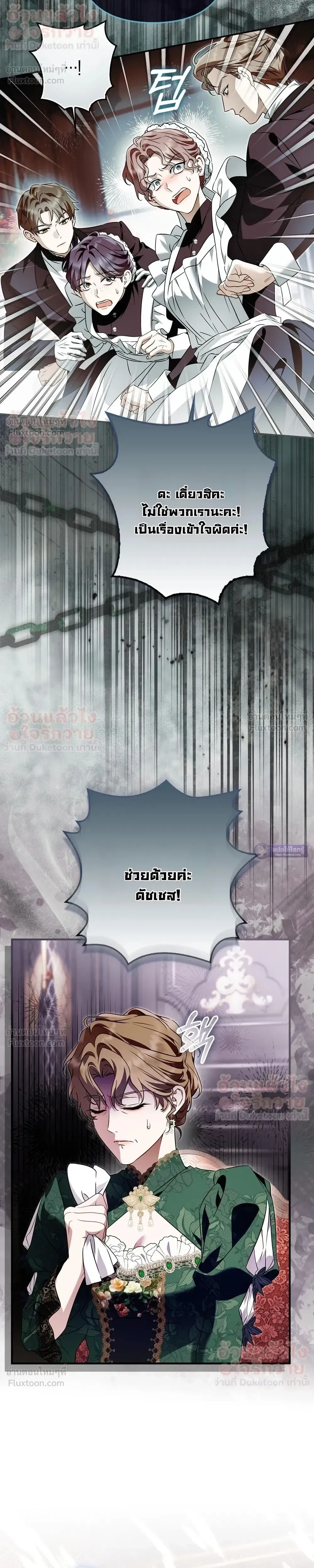 หน้าที่ 36