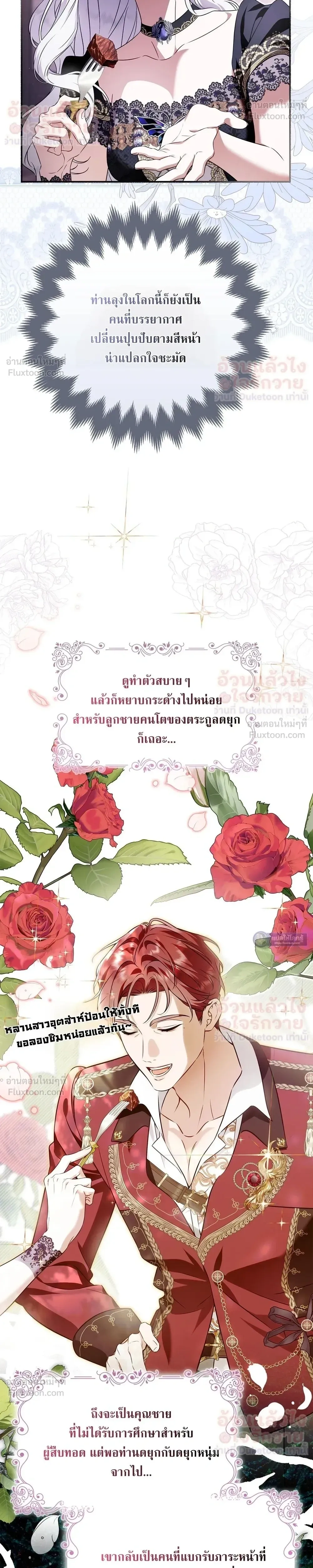 หน้าที่ 31