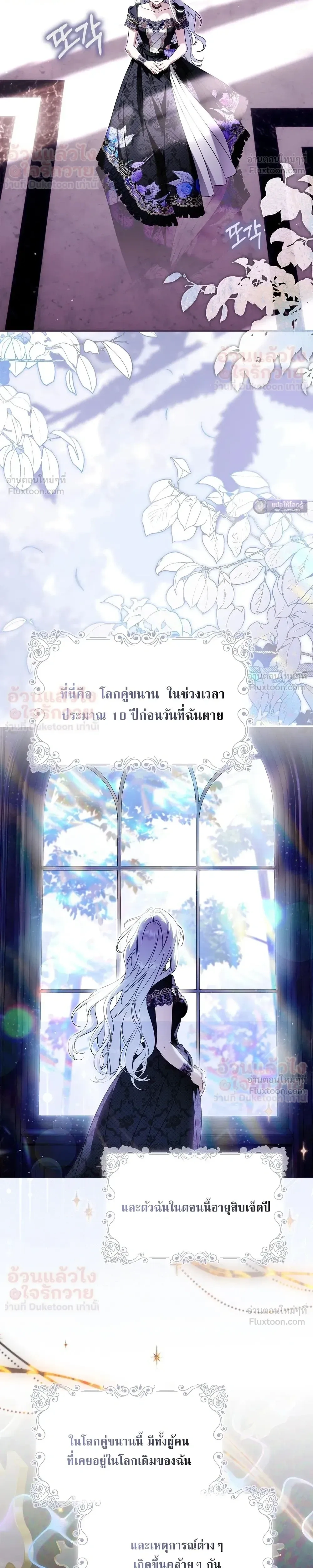 หน้าที่ 10
