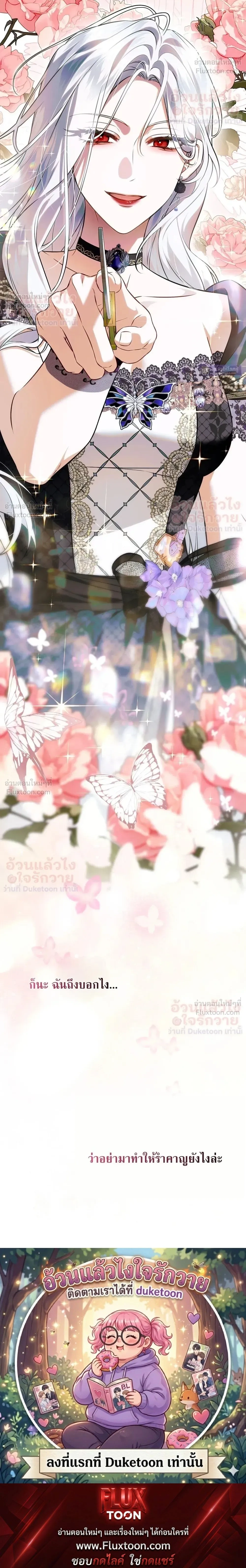 หน้าที่ 42