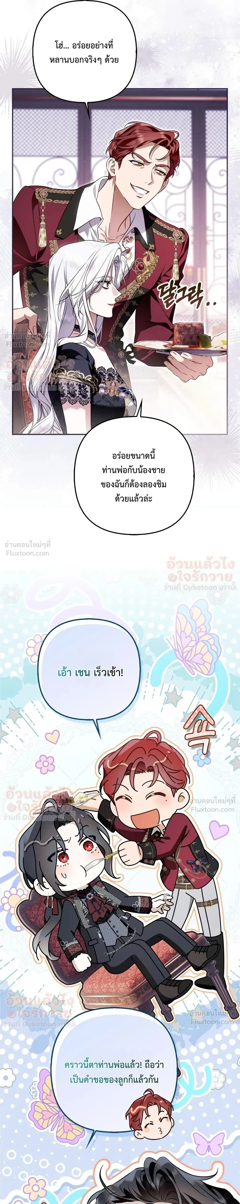 หน้าที่ 33