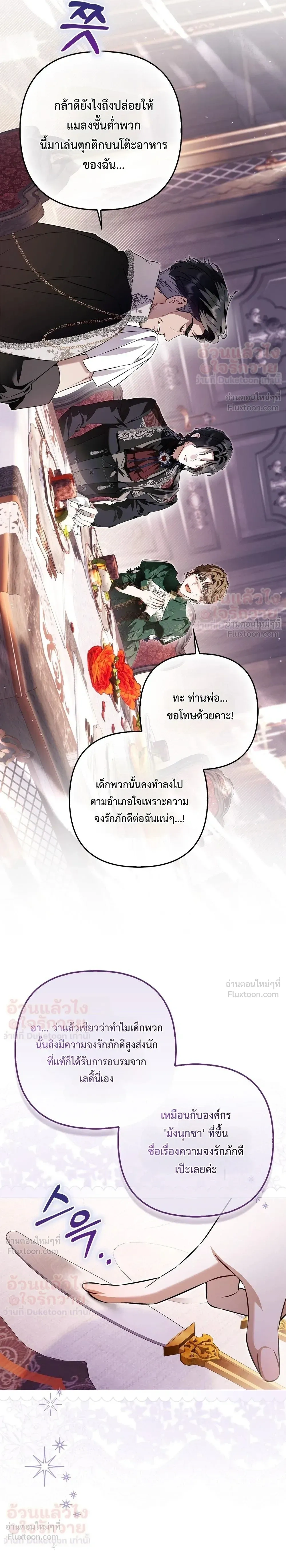 หน้าที่ 37
