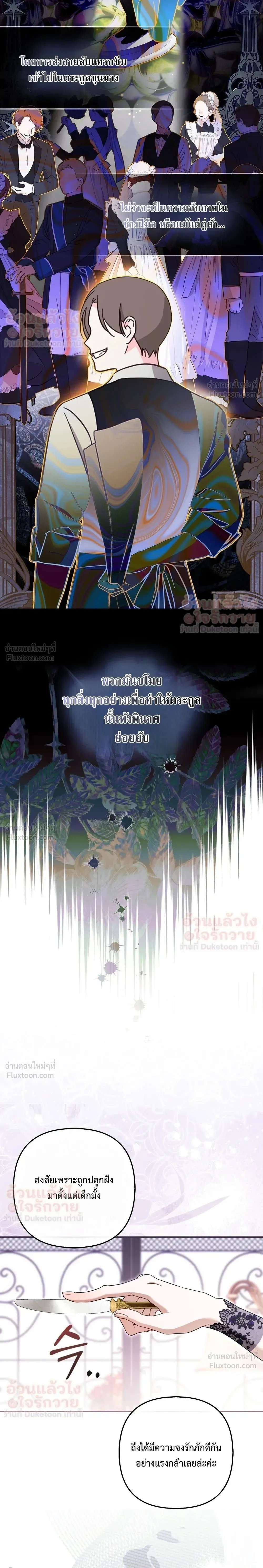 หน้าที่ 40