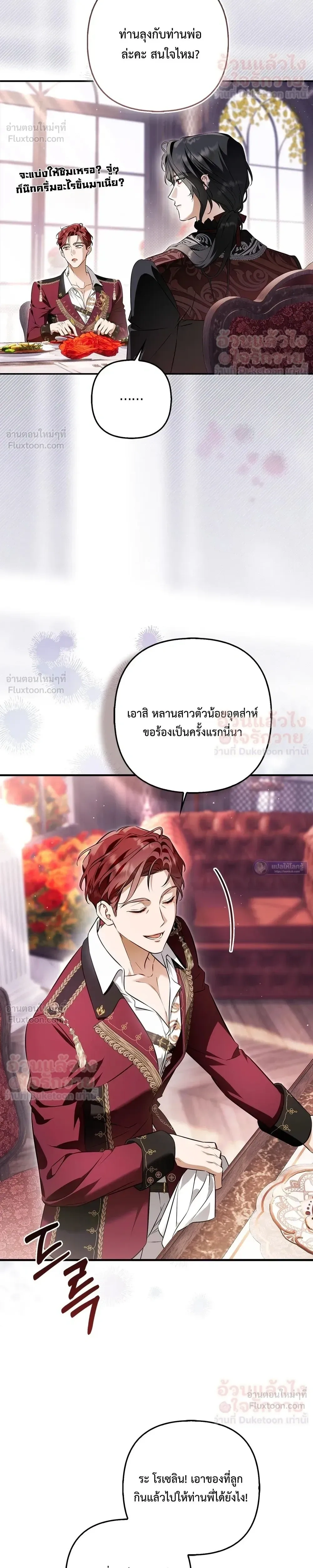 หน้าที่ 28