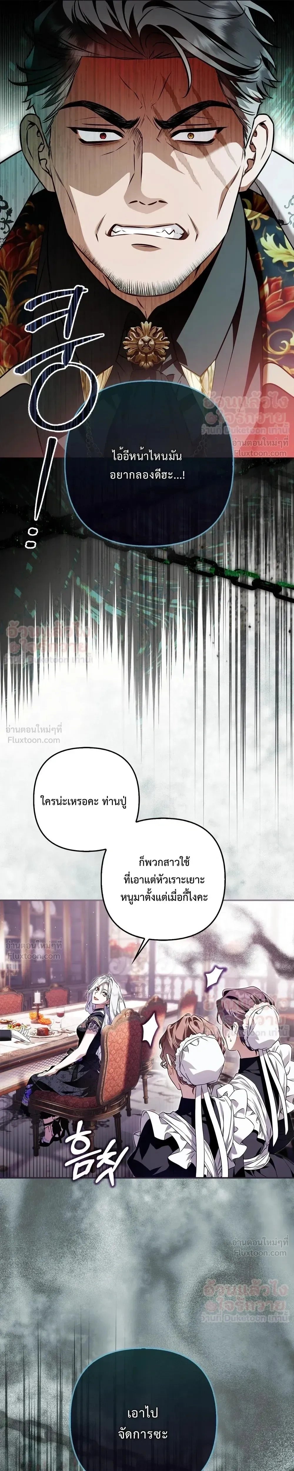 หน้าที่ 35