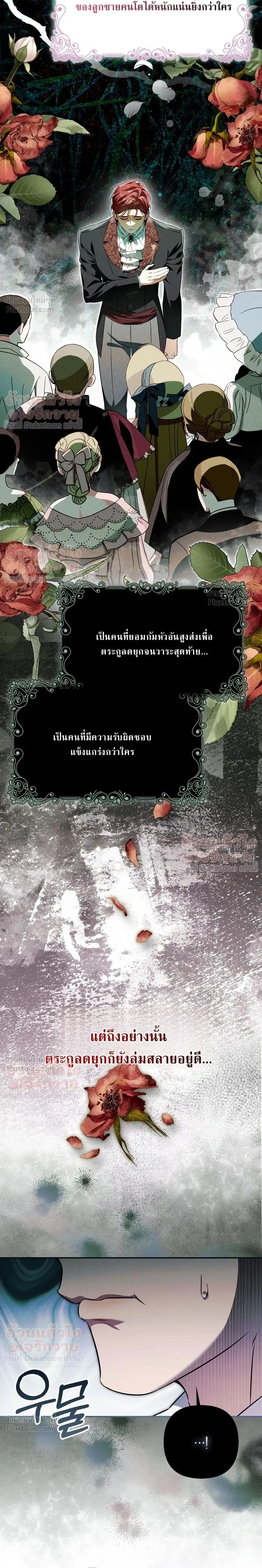 หน้าที่ 32