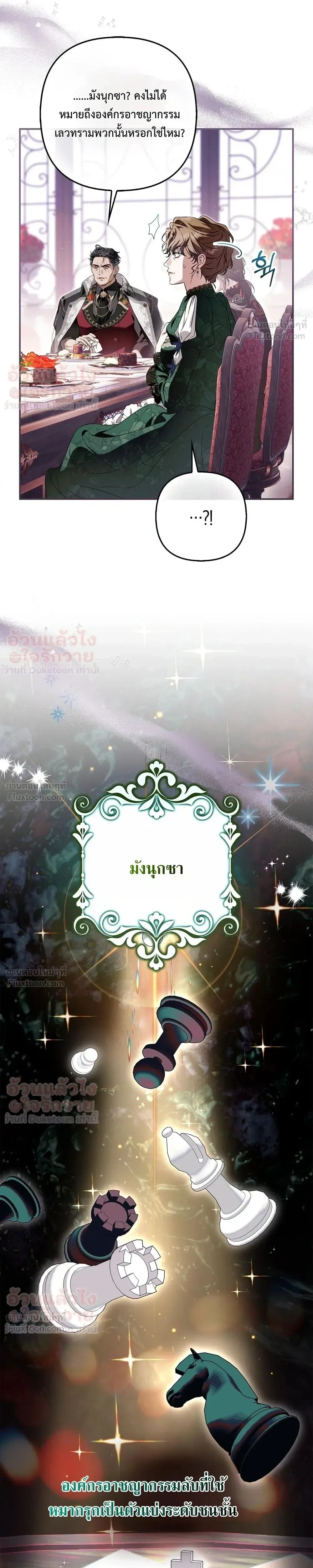 หน้าที่ 38