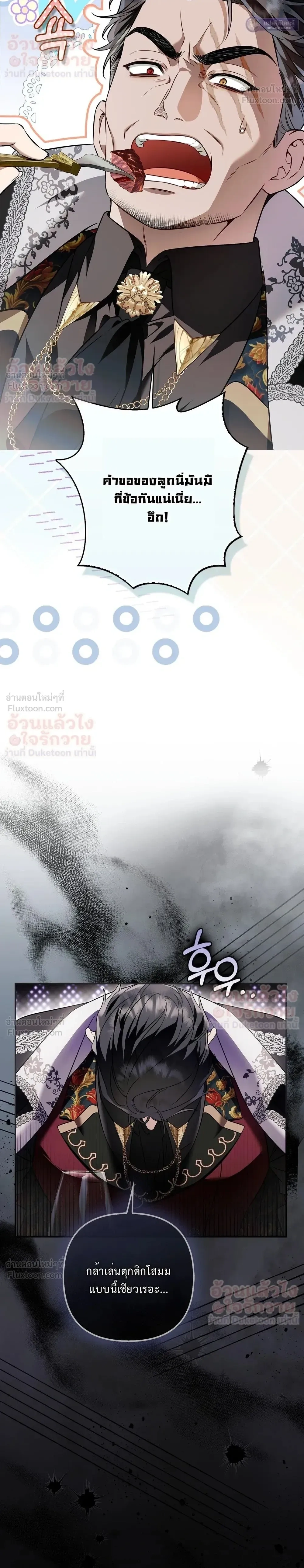 หน้าที่ 34