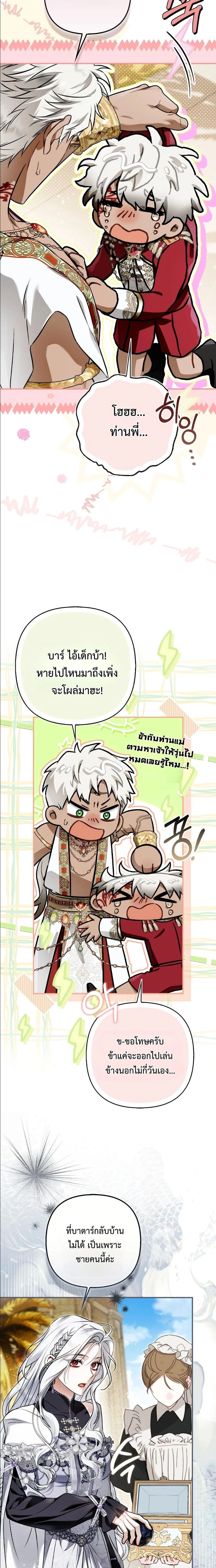หน้าที่ 27