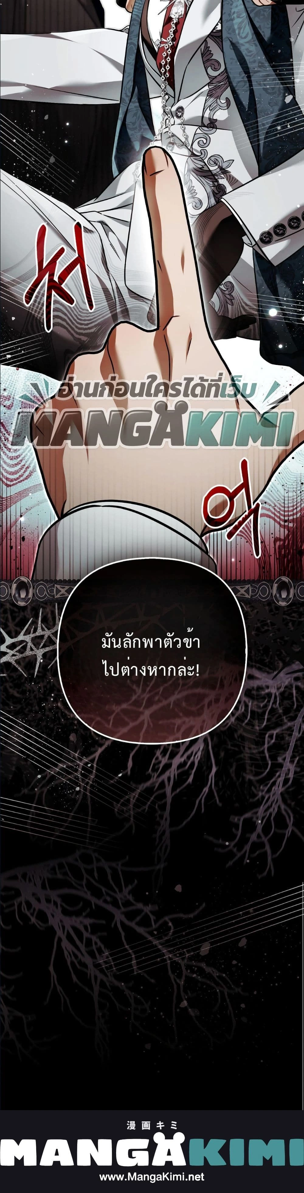หน้าที่ 31