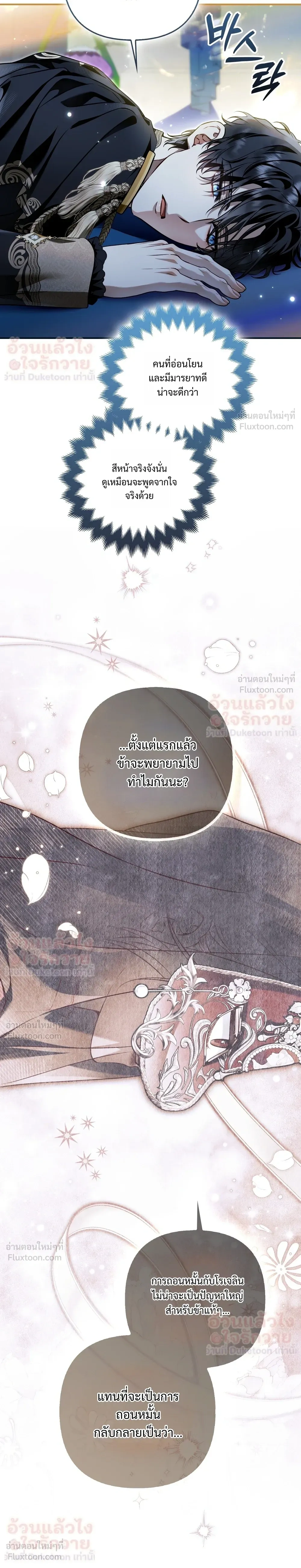 หน้าที่ 32