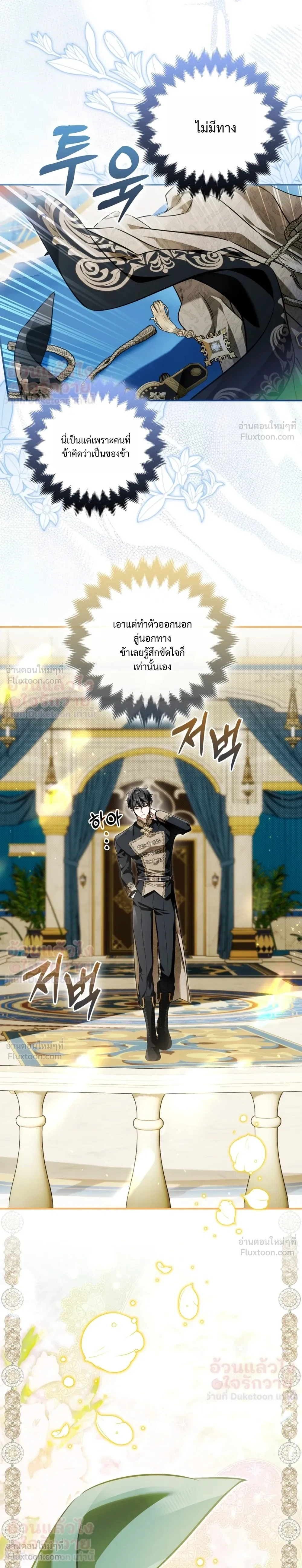 หน้าที่ 37
