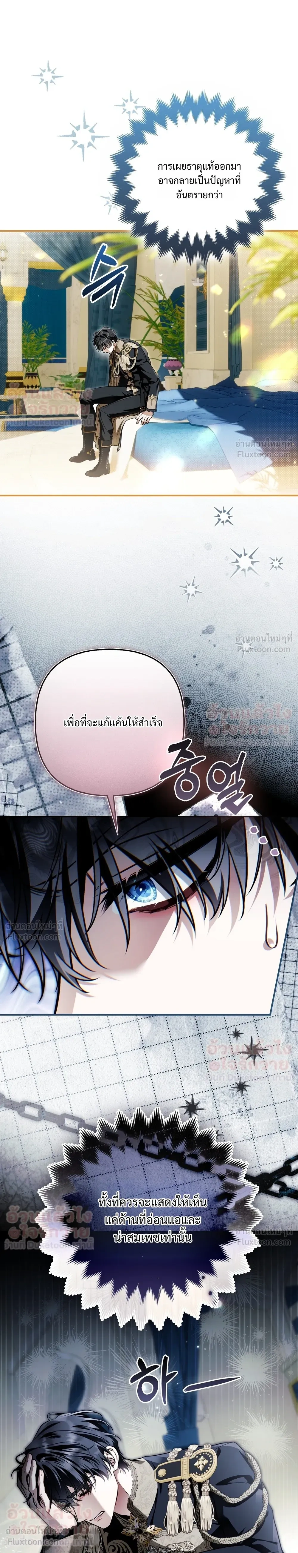 หน้าที่ 33