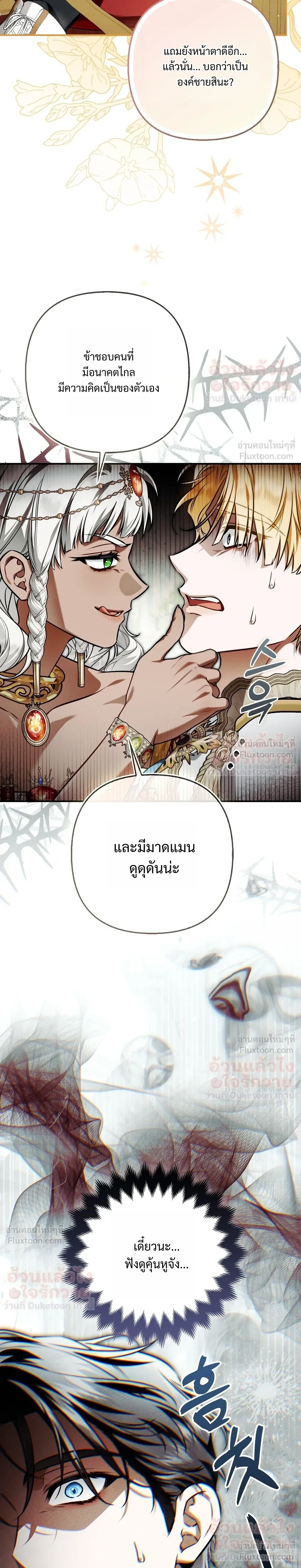 หน้าที่ 21