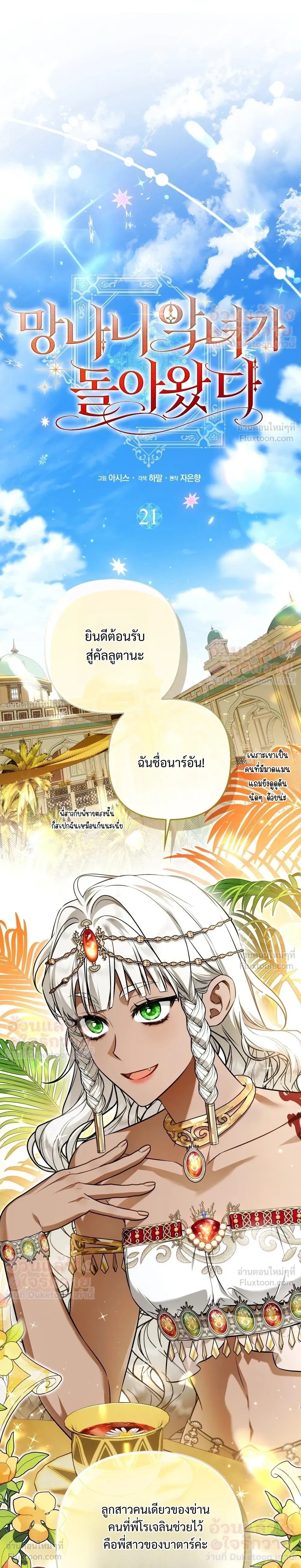หน้าที่ 19