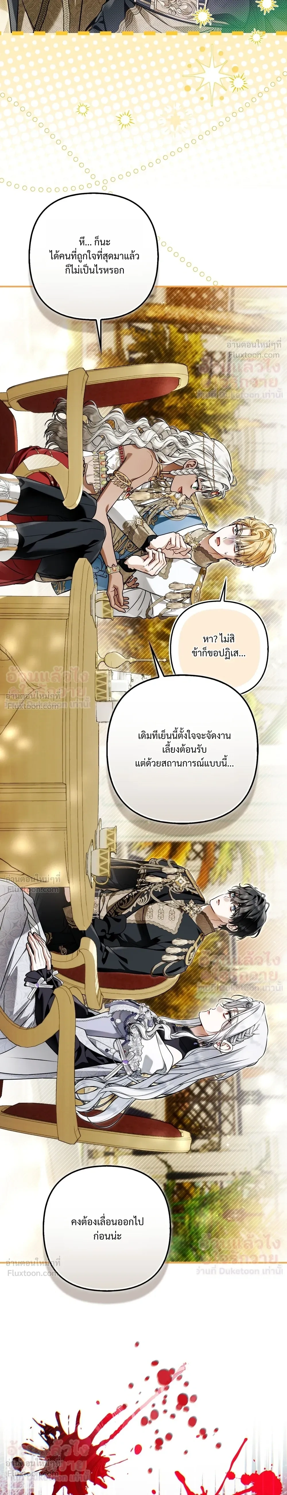 หน้าที่ 26