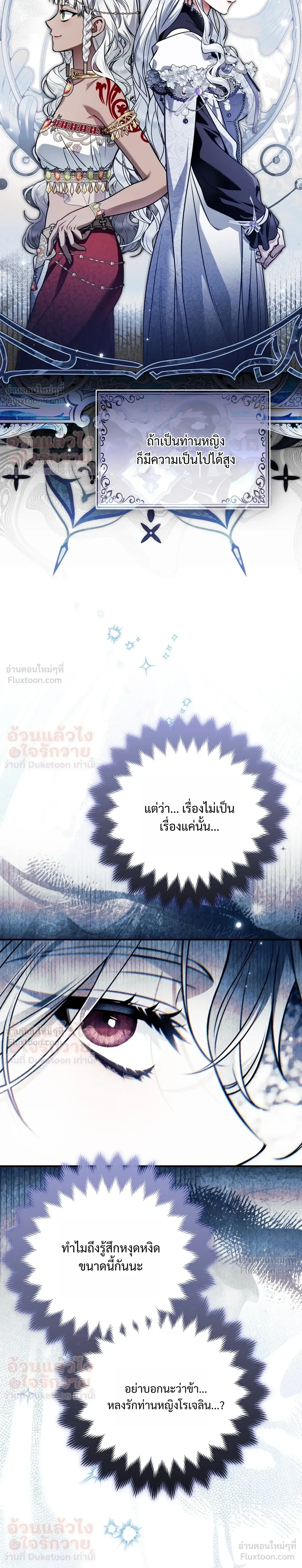 หน้าที่ 36