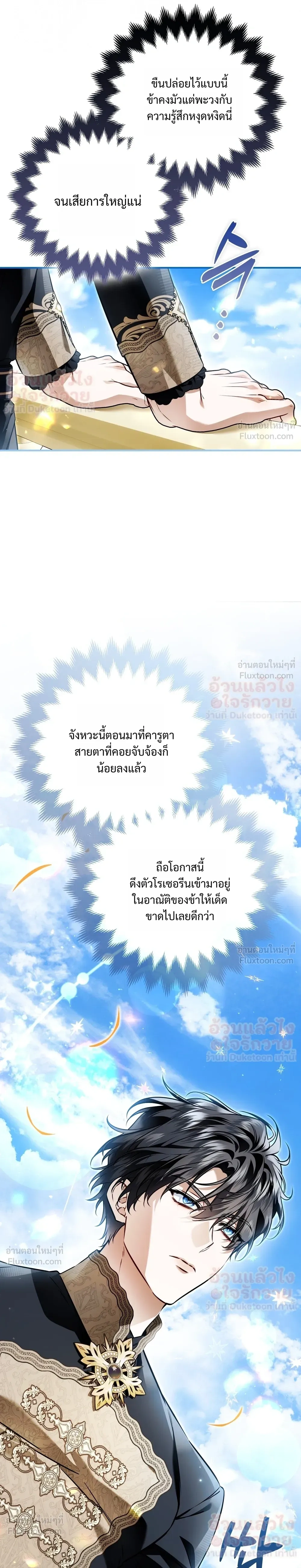 หน้าที่ 41