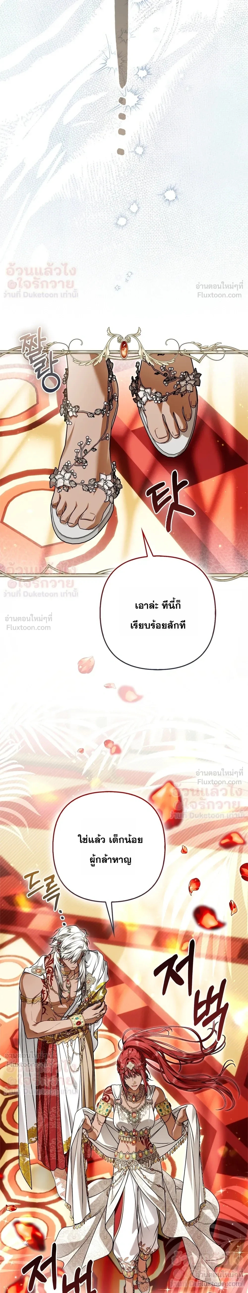 หน้าที่ 39