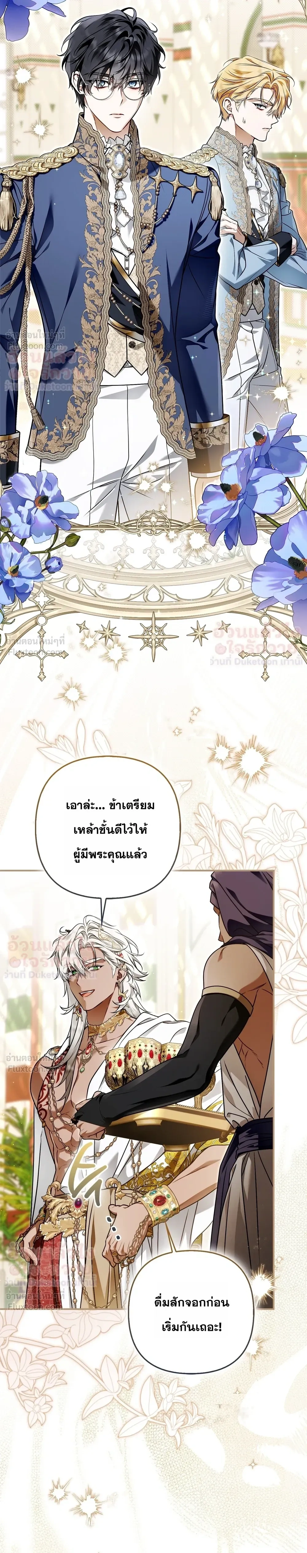 หน้าที่ 5