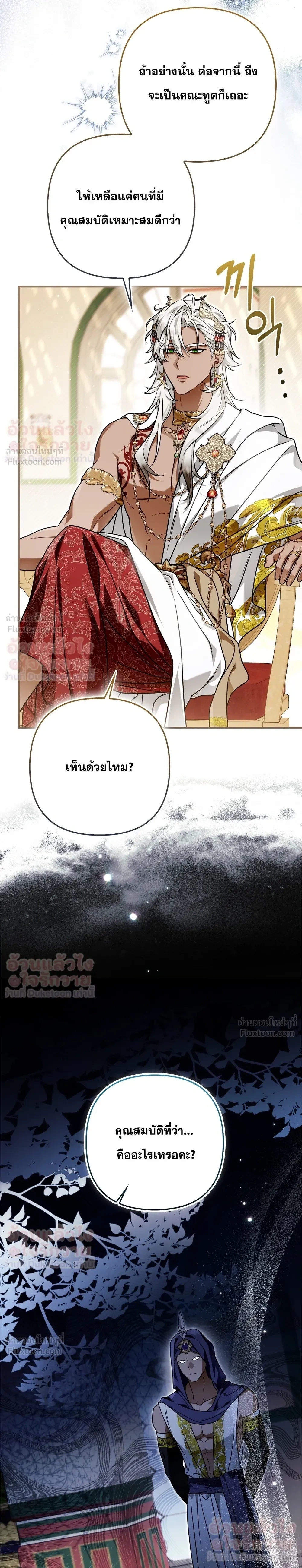 หน้าที่ 33